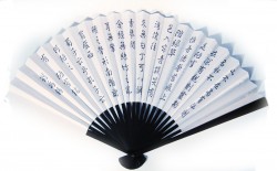 Picture of Tang Poetry Hand Fan 30 cm