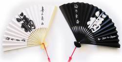 Picture of Fu Blessing Calligraphy Fans 23cm (Set of Two)