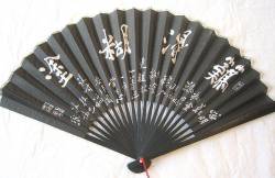 Picture of Black fan with Cantonese script 30cm