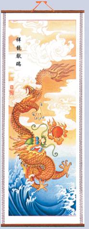 Picture of Sun Dragon Wall Scroll