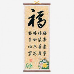 Picture of Fu (Good Fortune) Scroll
