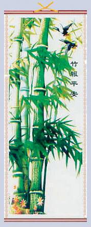 Picture of Bamboo Chinese Scroll