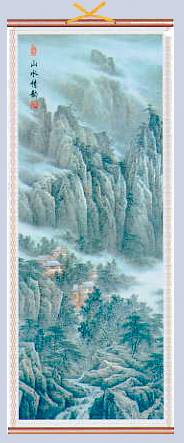 Picture of Deep in the Mountains Chinese Scroll